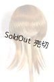画像: 7-8inch/ウィッグ U-26-06-24-276-TN-ZU
