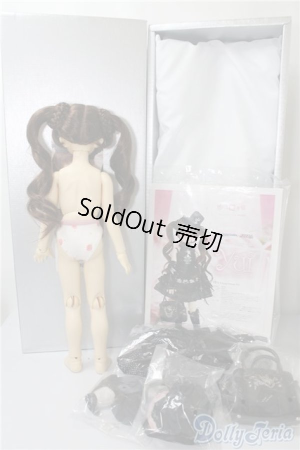 画像8: MSD/YUI sweetdream ver. U-24-12-17-209-TN-ZU (8)