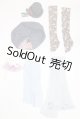 画像: SD/OF:小物 U-25-12-10-273-KD-ZU