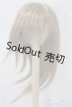 画像: 8-9inch/ウィッグ U-24-12-17-028-KD-ZU