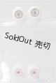 画像: 16mm＆18mm/アクリルアイ U-25-01-07-165-KD-ZU