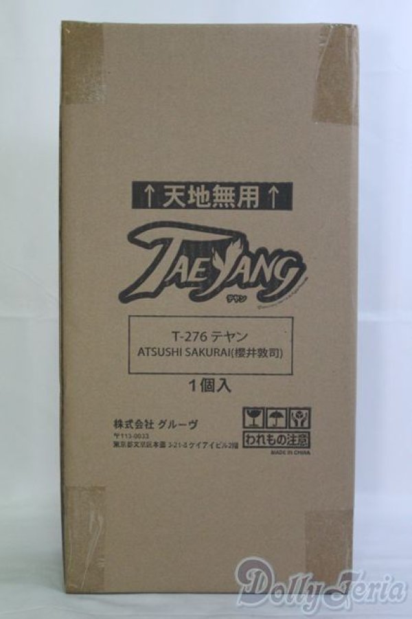 画像1: ATSUSHI SAKURAIxTEYANG/魅世物小屋が暮れてから〜SHOW　AFTER　DARK〜/0 I-25-07-06-1063-TN-ZI (1)