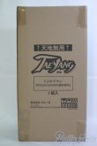 画像1: ATSUSHI SAKURAIxTEYANG/魅世物小屋が暮れてから〜SHOW　AFTER　DARK〜/0 I-25-07-06-1053-TN-ZI (1)