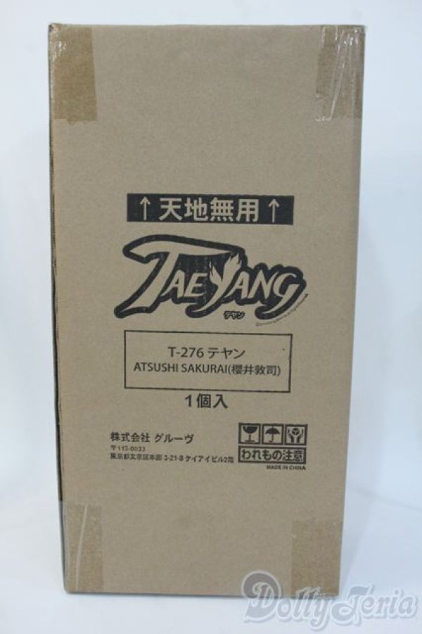 画像1: ATSUSHI SAKURAIxTEYANG/魅世物小屋が暮れてから〜SHOW　AFTER　DARK〜 Y-25-05-21-005-TN-ZY (1)