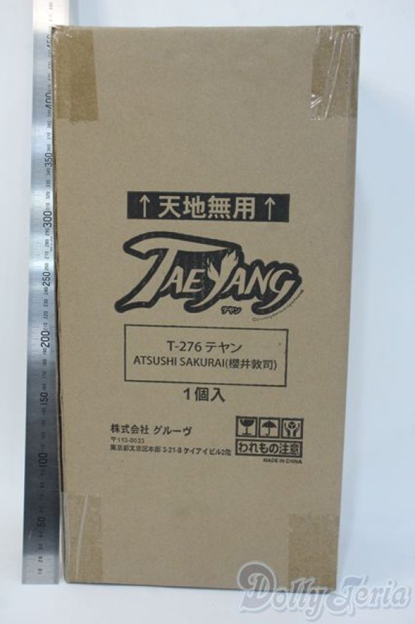 画像2: ATSUSHI SAKURAIxTEYANG/魅世物小屋が暮れてから〜SHOW　AFTER　DARK〜 Y-25-05-21-005-TN-ZY (2)
