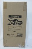 画像1: ATSUSHI SAKURAIxTEYANG/魅世物小屋が暮れてから〜SHOW　AFTER　DARK〜 Y-25-05-21-006-TN-ZY (1)