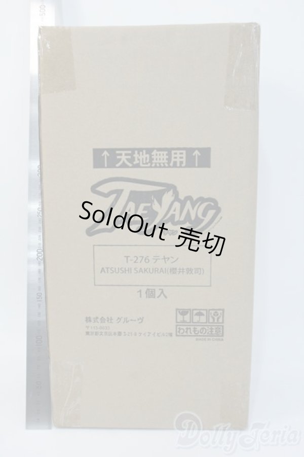 画像2: ATSUSHI SAKURAIxTEYANG/魅世物小屋が暮れてから〜SHOW　AFTER　DARK〜 Y-25-05-21-006-TN-ZY (2)