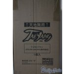 画像: ATSUSHI SAKURAIxTEYANG/魅世物小屋が暮れてから〜SHOW　AFTER　DARK〜 A-25-09-10-1099-TN-ZU