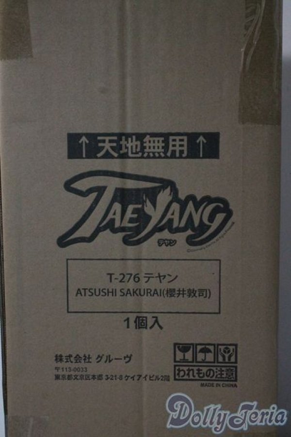 画像1: ATSUSHI SAKURAIxTEYANG/魅世物小屋が暮れてから〜SHOW　AFTER　DARK〜 A-25-09-10-1099-TN-ZU (1)