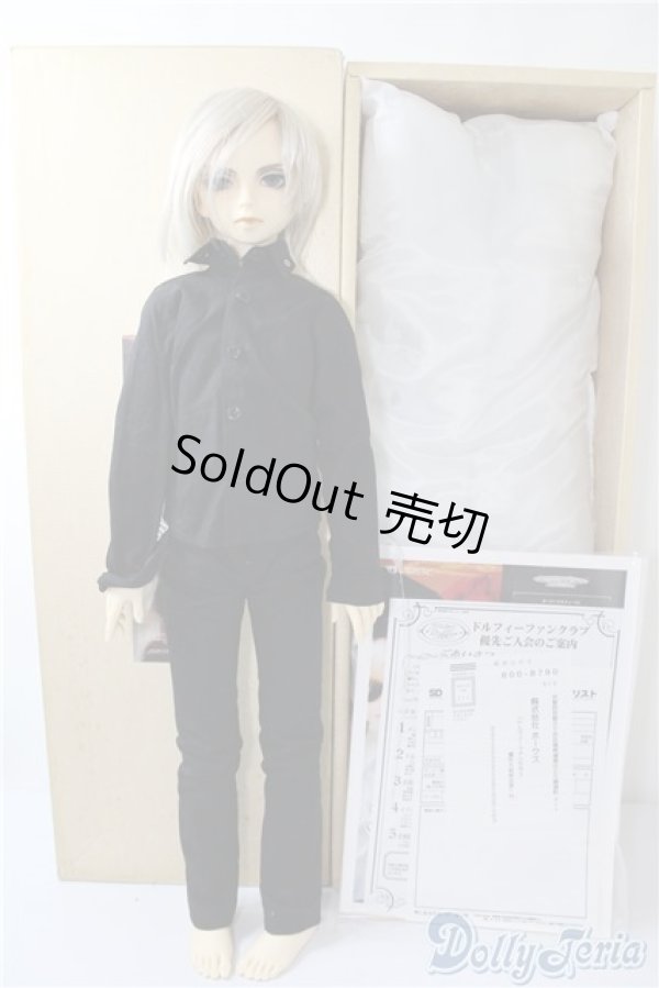 画像6: SD男の子/キャプテンセシル U-24-12-31-217-TN-ZU (6)