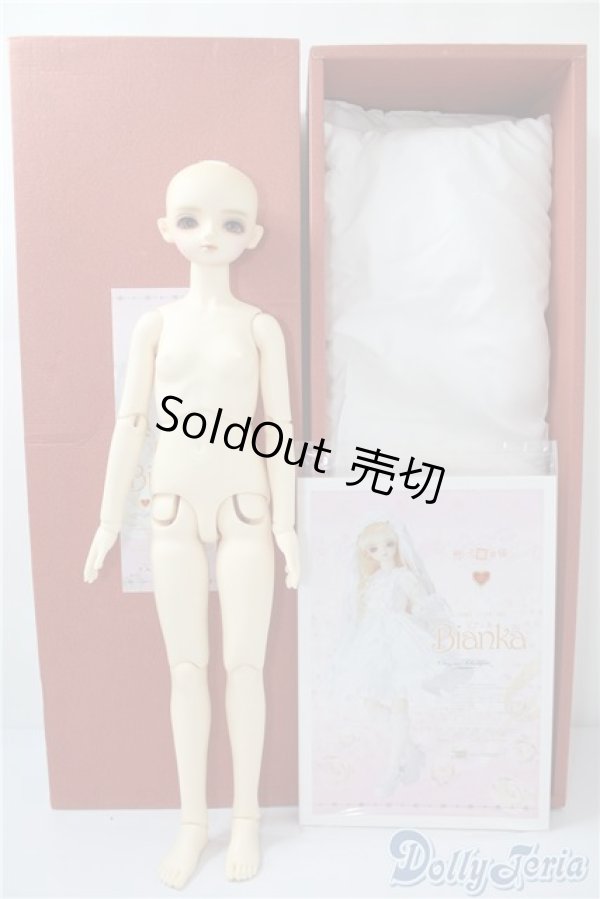 画像5: SD女の子/ビアンカ U-24-12-31-219-TN-ZU (5)