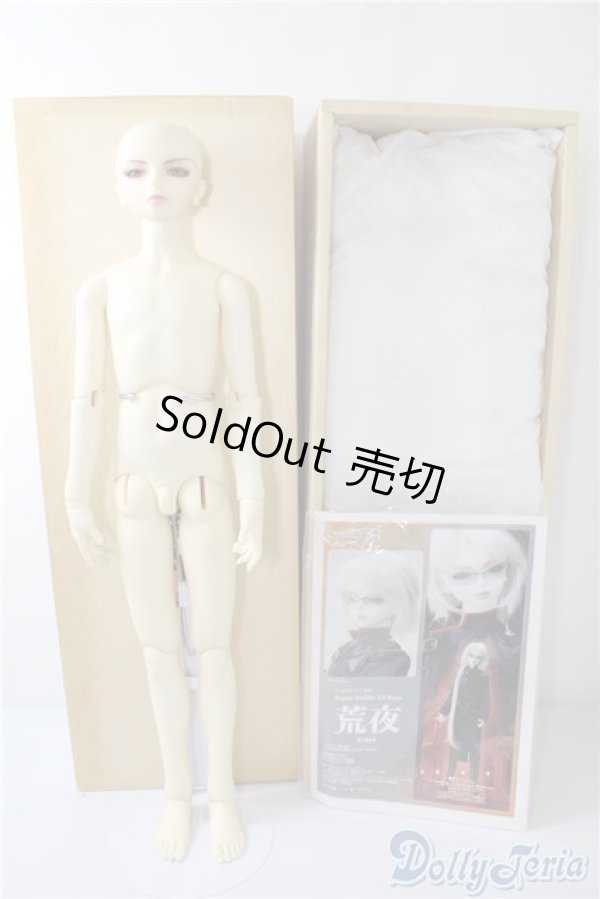 画像5: SD13男の子/荒夜 U-24-12-31-211-TN-ZU (5)