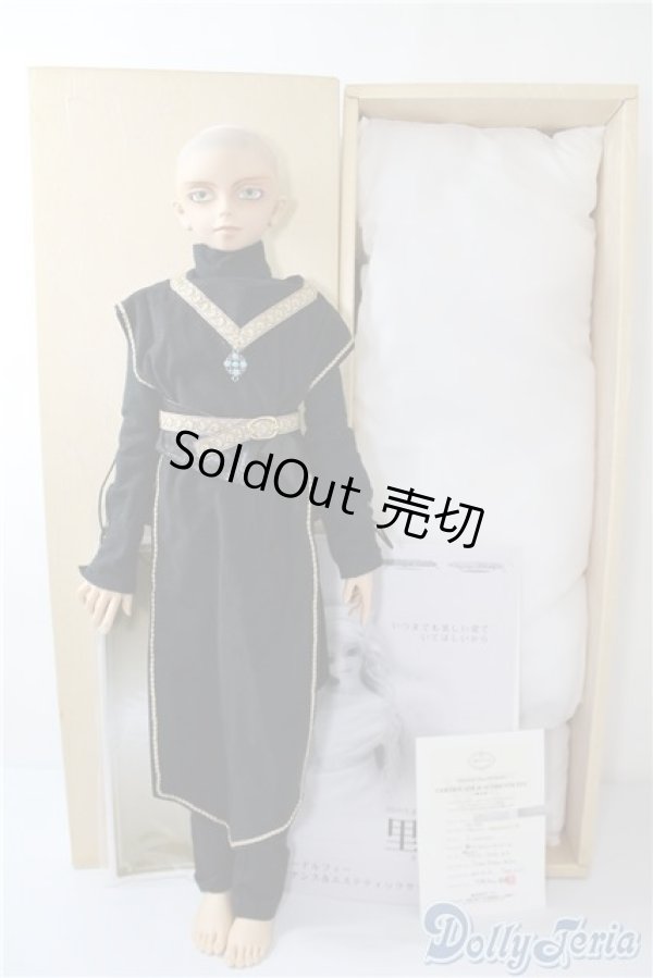 画像5: SD13男の子/ワンオフF-17mayura様 U-24-12-31-212-TN-ZU (5)