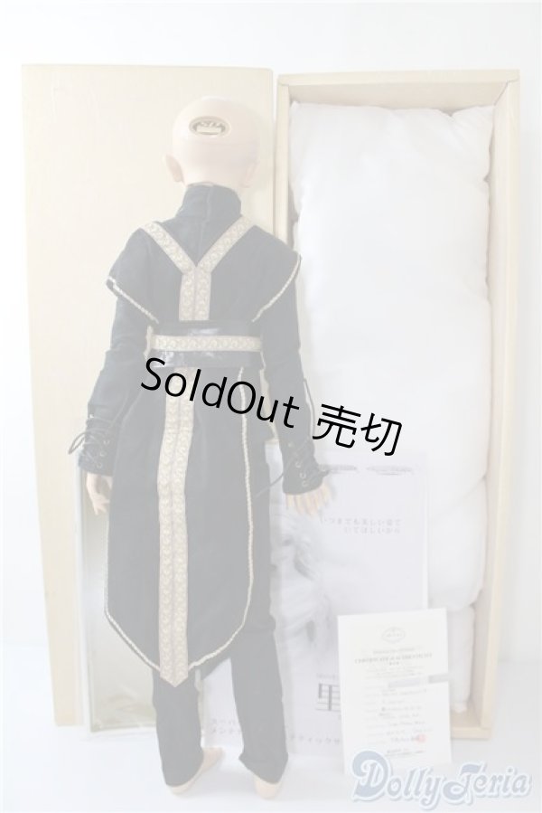 画像6: SD13男の子/ワンオフF-17mayura様 U-24-12-31-212-TN-ZU (6)