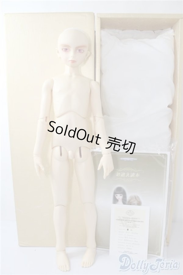 画像5: SD13男の子/ワンオフセシルmayura様 U-24-12-31-215-TN-ZU (5)