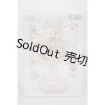 画像: azone/SugarCups ショコラーラ〜Little Milky Cat〜 A-26-05-12-260-TN-ZA