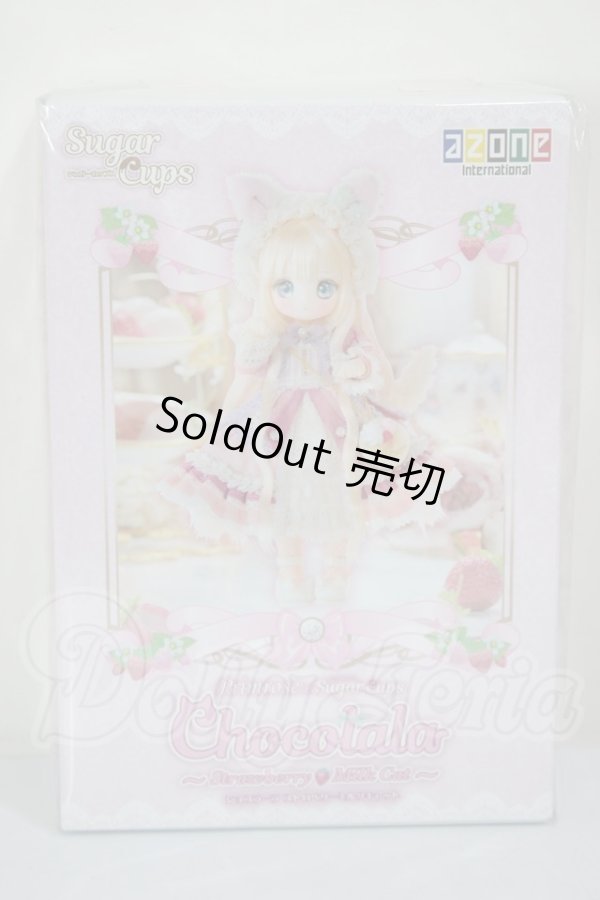 画像1: azone/SugarCups ショコラーラ〜Little Milky Cat〜 A-26-05-12-260-TN-ZA (1)
