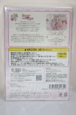 画像2: azone/SugarCups ショコラーラ〜Little Milky Cat〜 A-26-05-12-260-TN-ZA (2)