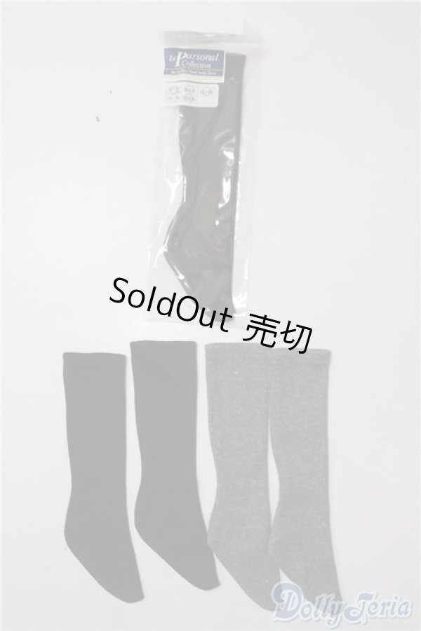 画像1: SD/OF:靴下 U-25-01-07-151-TN-ZU (1)