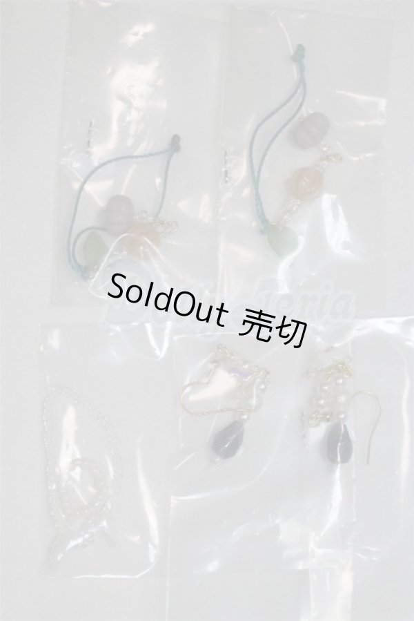 画像1: SD/OF:小物 U-25-01-07-075-TN-ZU (1)