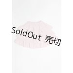 画像: 【新品】幼SD/OF:スカート U-25-01-21-232-TN-ZU