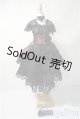 画像: SD/OF:衣装セット U-25-12-24-168-KD-ZU