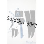 画像: SD17B/OF:衣装セット U-25-01-21-148-KD-ZU