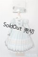画像: SD/OF：petit soiree製衣装セット U-25-01-14-203-TN-ZU