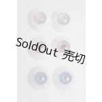 画像: 16mm/レジンアイ/ドール用　アイ A-25-10-22-034-KD-ZA
