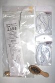 画像1: SD/OF:小物 U-26-06-03-288-KD-ZU (1)