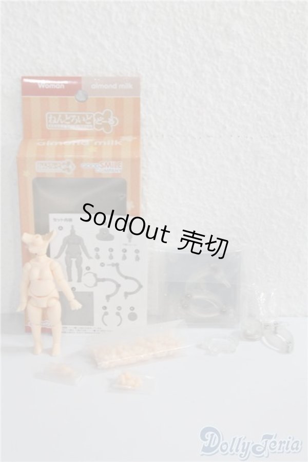 画像1: ねんどろいどどーる archetype 1.1：Woman（almond milk） A-25-01-22-1027-KD-ZU (1)