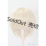 画像: 7-8inch/ボークス製ウィッグ U-25-01-28-012-KD-ZU