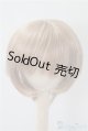 画像: 8-9inch/ボークス製ウィッグ U-25-01-28-016-KD-ZU