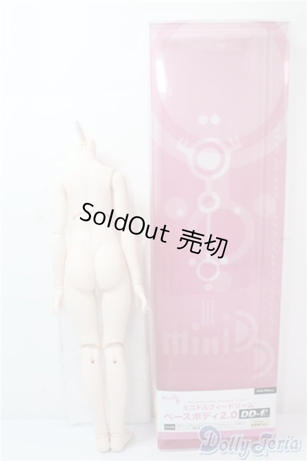 画像2: MDD/ベースボディ2.0DD-ｆ3 A-25-01-29-1050-TN-ZU (2)