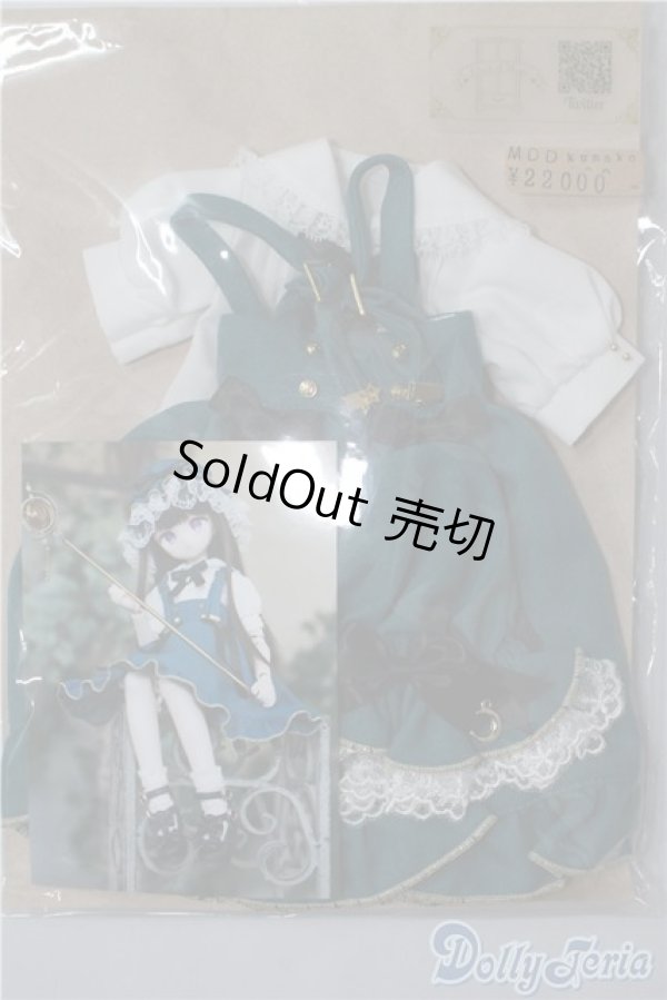 画像2: MDD/OF:chest of magic製衣装セット U-25-02-04-038-TN-ZU (2)