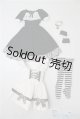 画像: azone/OF:50cmサイズドール　衣装 A-25-01-29-1069-TN-ZU
