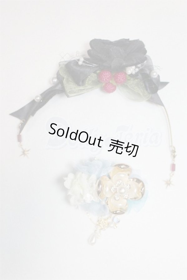 画像1: SD/OF:小物 U-25-02-04-024-TN-ZU (1)