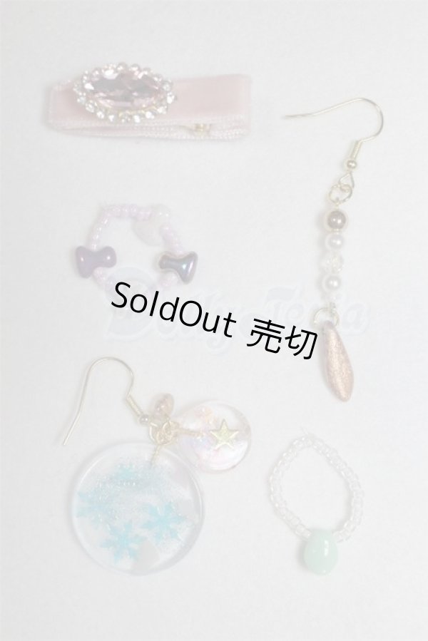 画像1: SD/OF:小物 U-25-02-04-071-TN-ZU (1)