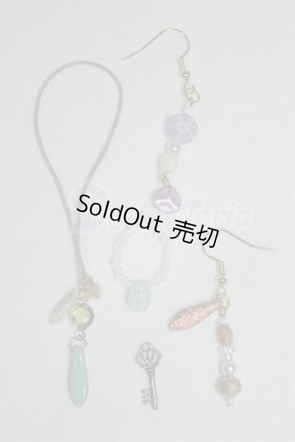 画像1: SD/OF:小物 U-25-02-04-072-TN-ZU (1)