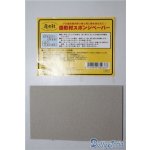 画像: SD/OF:小物 U-25-02-04-073-TN-ZU