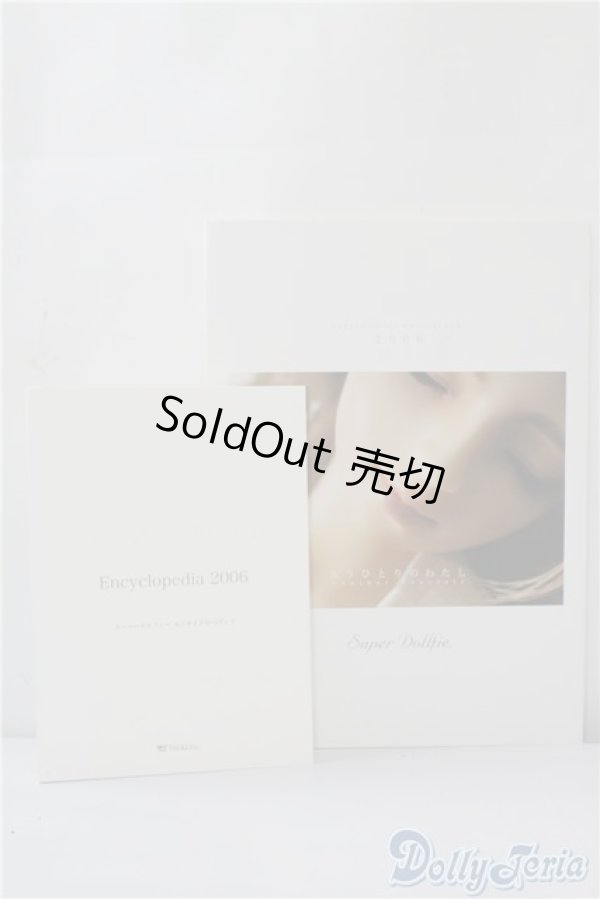 画像2: スーパードルフィー写真集2006/もうひとりのわたし U-25-01-28-201-TN-ZU (2)