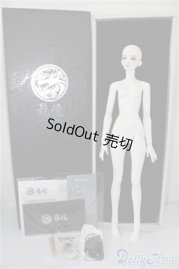 画像5: LOONG SOUL DOLL/Winter Solstice?Qing A-25-02-05-1094-TN-ZU (5)