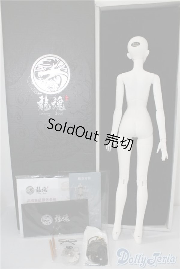 画像6: LOONG SOUL DOLL/Winter Solstice?Qing A-25-02-05-1094-TN-ZU (6)