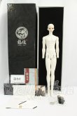 画像4: LOONG SOUL DOLL/Alkaid I-26-09-03-412-TN-ZI (4)