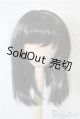 画像: 8-9inch/ウィッグ U-25-02-11-004-TN-ZU