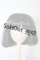 画像: 8-9inch/ウィッグ U-25-02-11-006-TN-ZU