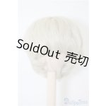 画像: 9-10inch/ウィッグ U-25-02-11-018-TN-ZU