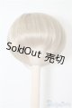 画像: 9-10inch/ウィッグ U-25-02-11-019-TN-ZU
