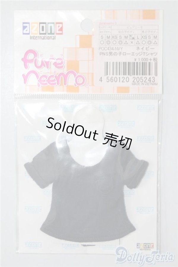 画像1: AZONE/OF：PNS男の子ローエッジTシャツ A-25-02-05-1036-TN-ZU (1)