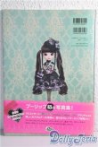 画像2: 書籍/プーリップコンプリートスタイル A-25-02-19-1050-KD-ZU (2)